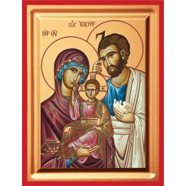 Η ΑΓΙΑ ΟΙΚΟΓΕΝΕΙΑ