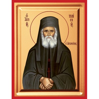 Άγιοι