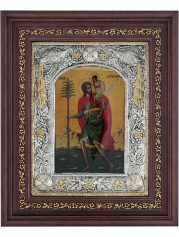 ΑΓΙΟΣ ΧΡΙΣΤΟΦΟΡΟΣ