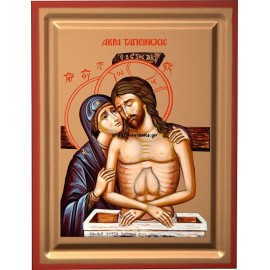 ΑΚΡΑ ΤΑΠΕΙΝΩΣΗ