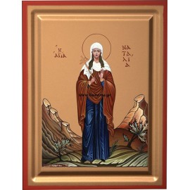 ΑΓΙΑ ΝΑΤΑΛΙΑ