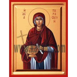 Η ΑΓΙΑ ΠΑΡΑΣΚΕΥΗ