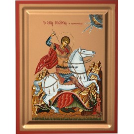 Ο ΑΓΙΟΣ ΓΕΩΡΓΙΟΣ