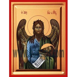 Ο ΑΓΙΟΣ ΙΩΑΝΝΗΣ Ο ΠΡΟΔΡΟΜΟΣ