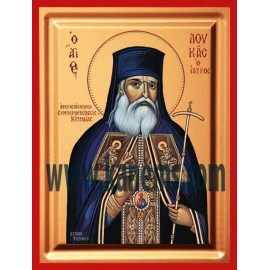 Ο ΑΓΙΟΣ ΛΟΥΚΑΣ Ο ΙΑΤΡΟΣ