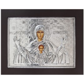 Η ΠΛΑΤΥΤΕΡΑ ΤΩΝ ΟΥΡΑΝΩΝ