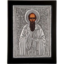 ΑΓΙΟΣ ΣΑΒΒΑΣ