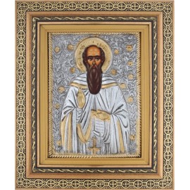 ΑΓΙΟΣ ΣΑΒΒΑΣ