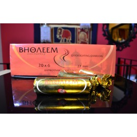 ΚΑΡΒΟΥΝΑΚΙΑ ΒΗΘΛΕΕΜ