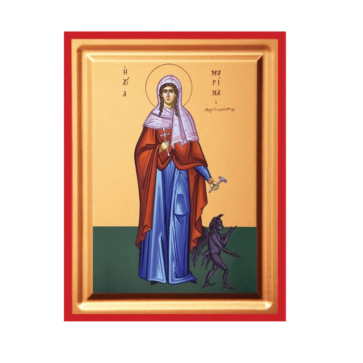 ΑΓΙΑ ΜΑΡΙΝΑ Η ΜΕΓΑΛΟΜΑΡΤΥΣ