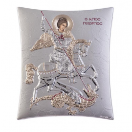 ΑΓΙΟΣ ΓΕΩΡΓΙΟΣ